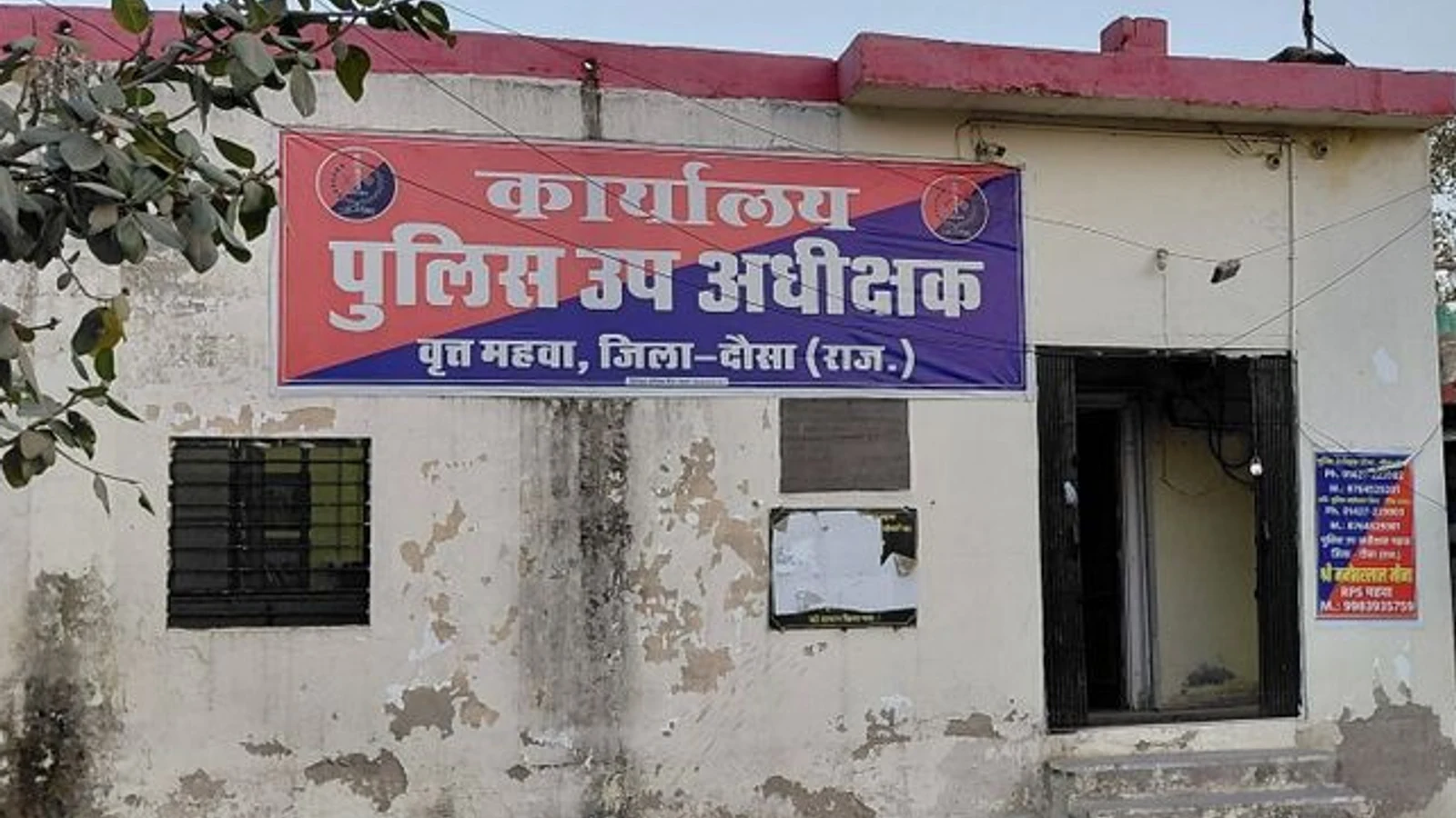 महवा पुलिस ने मूर्ति चोर, नकबजन गिरोह का किया खुलासा: 4 आरोपियों को किया गिरफ्तार, चोरी का सामान भी बरामद