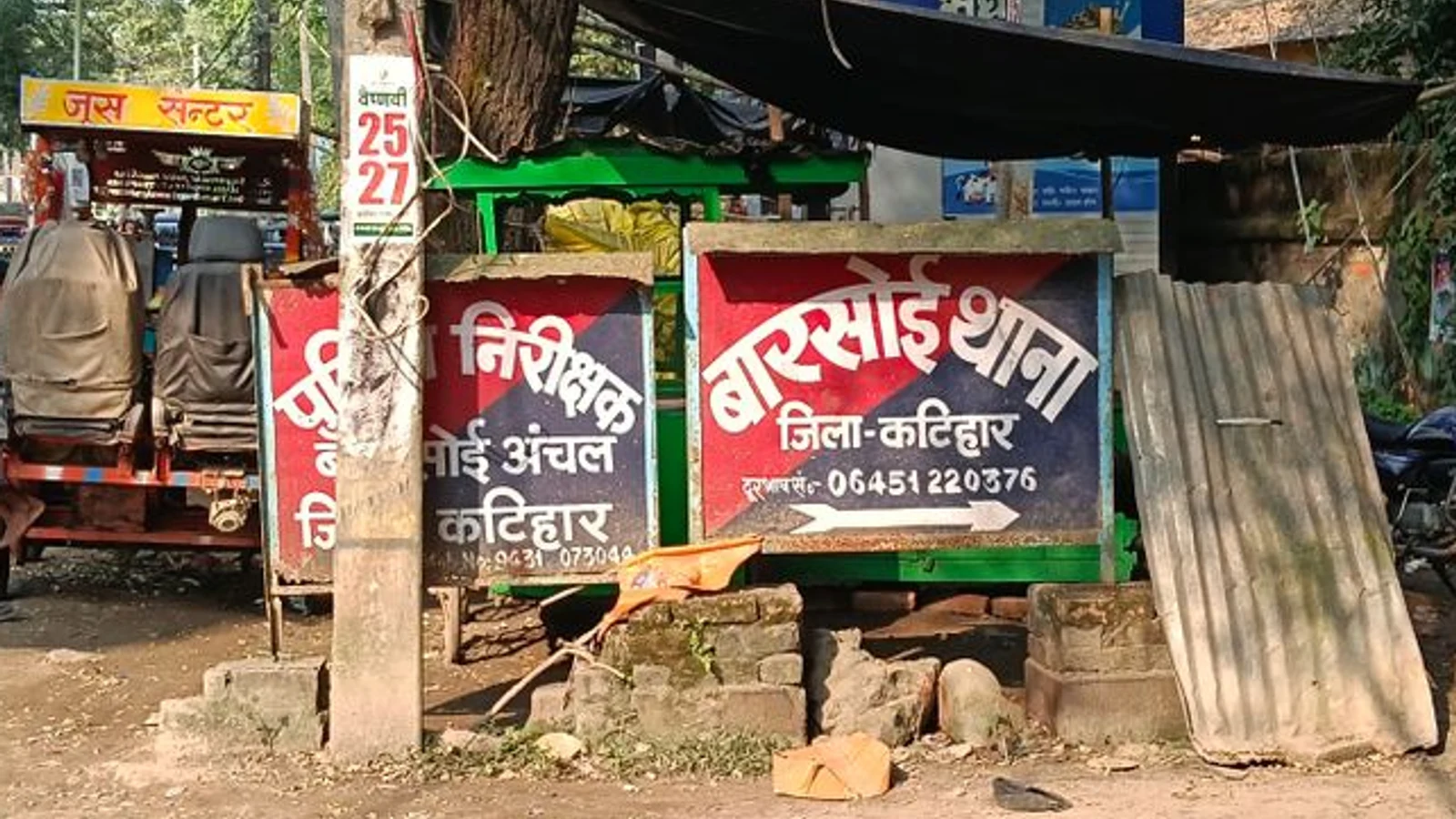 द न्यूज़ 100 डेस्क: बारसोई पुलिस ने 12 घंटे में ₹2.50 लाख बरामद किए से जुड़ा समाचार चित्र