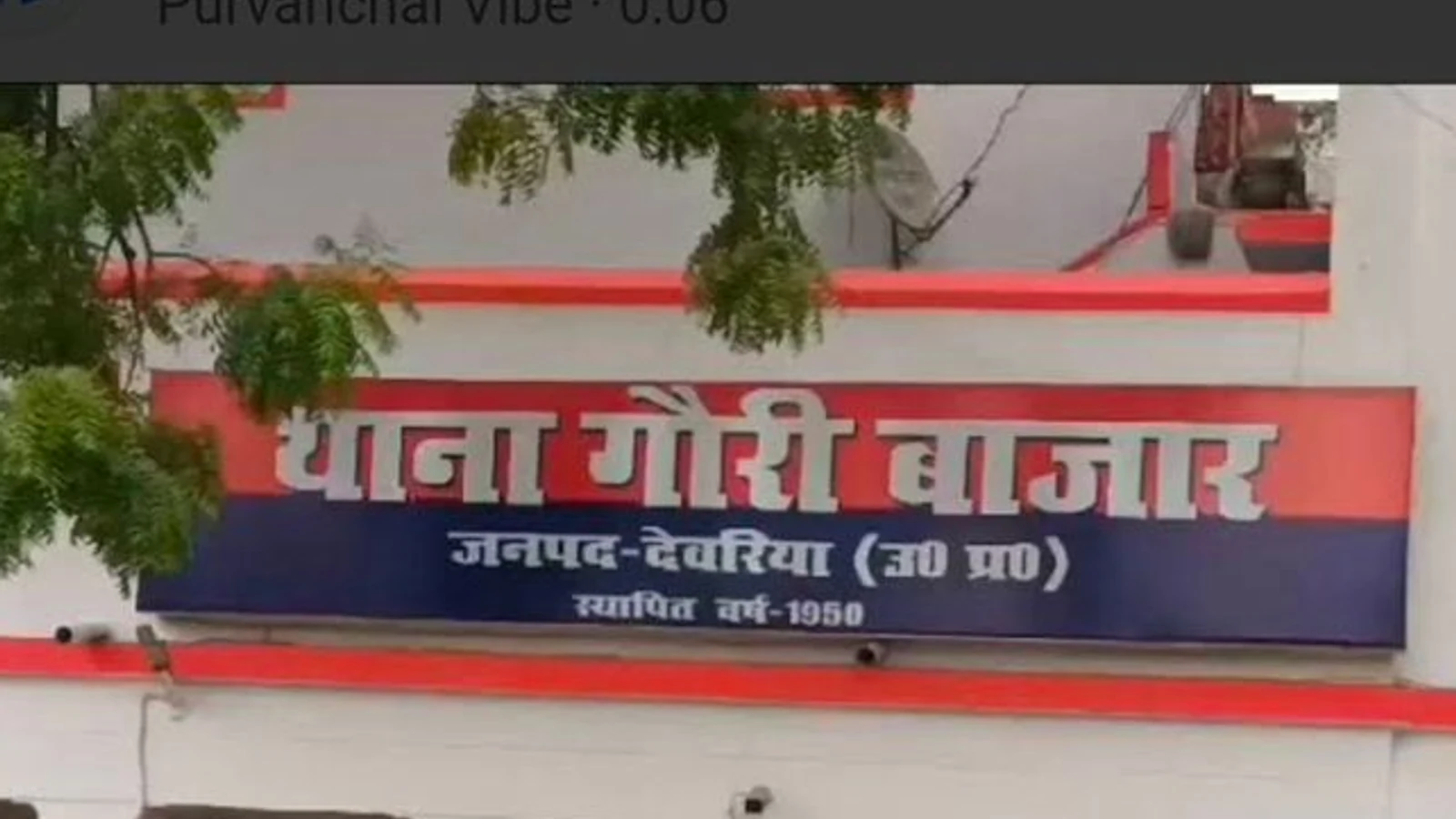द न्यूज़ 100 डेस्क: महिला का अश्लील वीडियो बनाकर ब्लैकमेल से जुड़ा समाचार चित्र