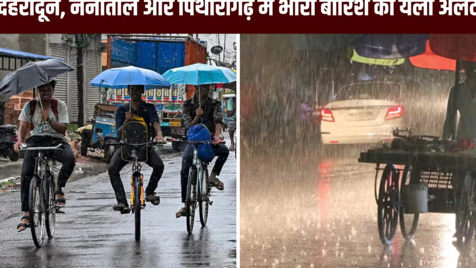 उत्तराखंड मौसम: 9 अक्टूबर को देहरादून, नैनीताल और पिथौरागढ़ में भारी बारिश का येलो अलर्ट, पहाड़ों पर बर्फबा