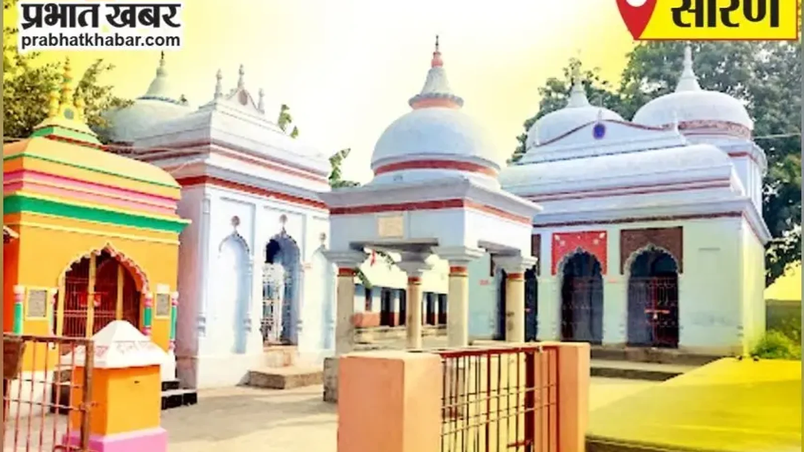 सारण में AI शिक्षा की तैयारी, शिक्षकों को मिली आधुनिक