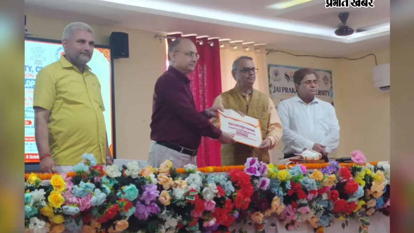 जेपीयू में भारतीय ज्ञान प्रणाली पर फैकल्टी डेवलपमेंट