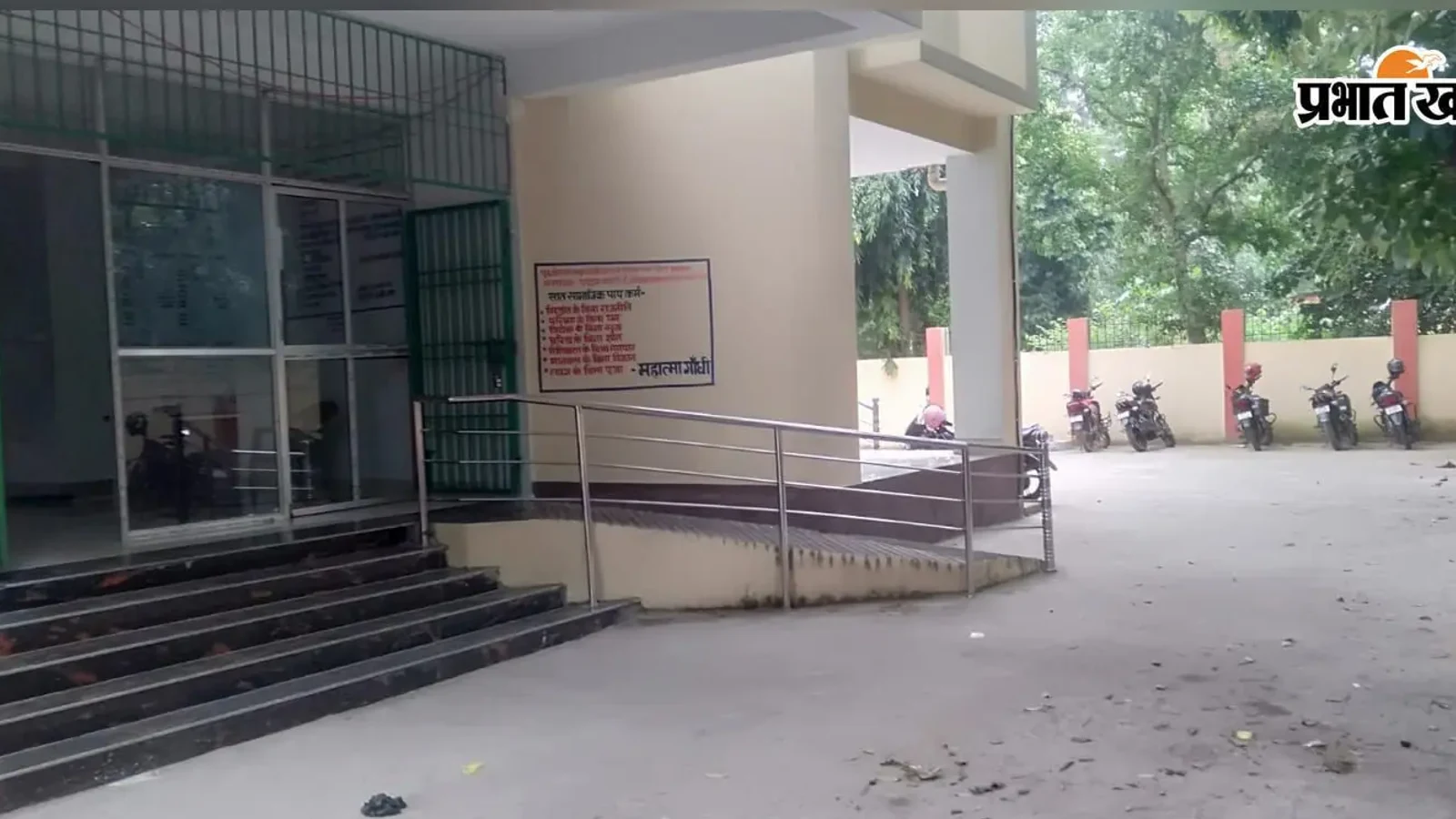 98 लाख गबन: भागलपुर शिक्षा विभाग में हड़कंप