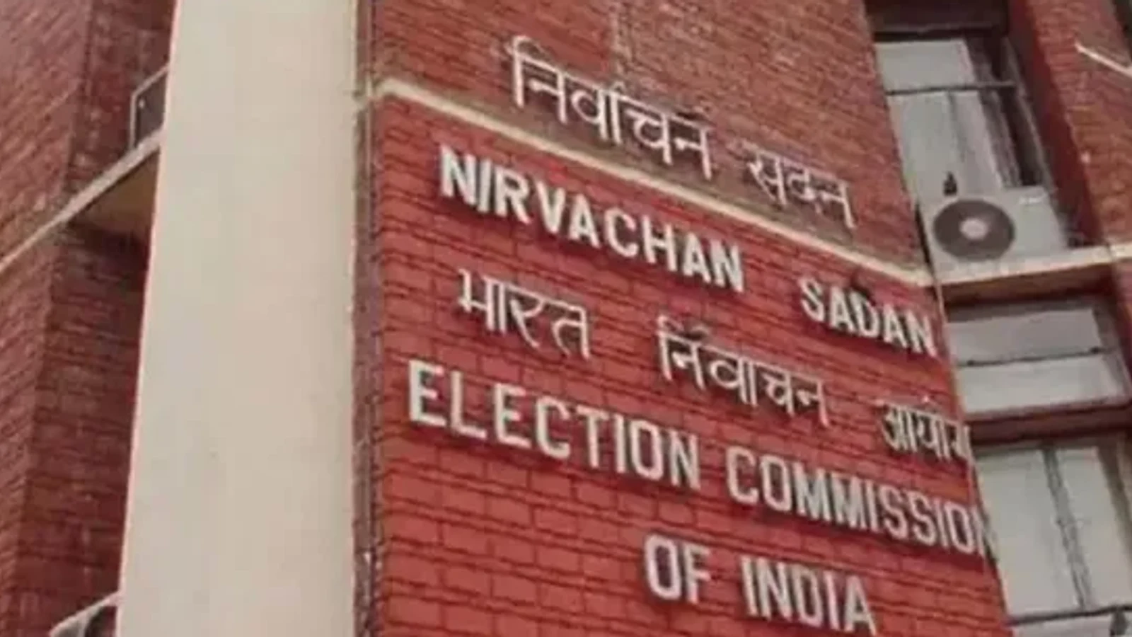 द न्यूज़ 100 डेस्क: अब थोक में नहीं दिए जा सकेंगे फॉर्म से जुड़ा समाचार चित्र