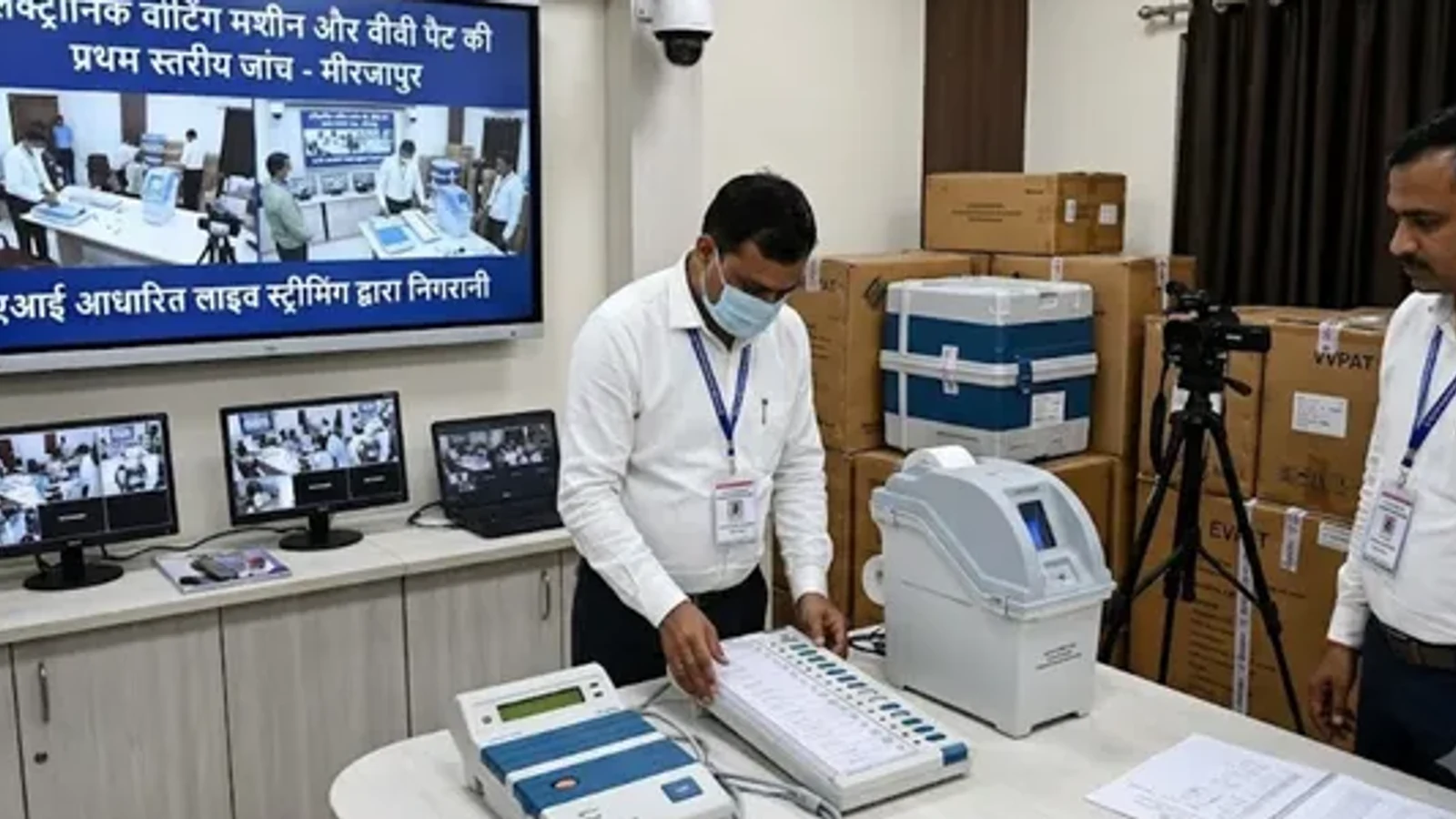 मीरजापुर में एआई बेस्ड लाइव स्ट्रीमिंग के बीच पहली बार इलेक्ट्रानिक वोटिंग मशीन और वीवी पैट की प्रथम स्तरीय जांच