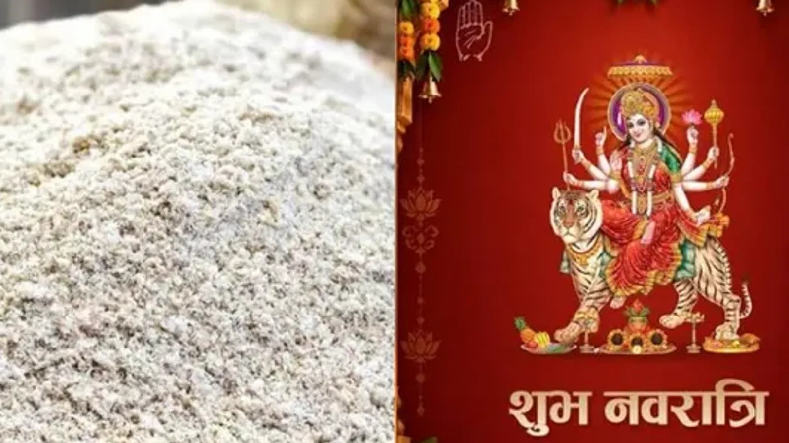 द न्यूज़ 100 डेस्क: कुट्टू के आटे पर खाद्य विभाग की नजर, पिछले साल हरियाणा में 120 लोगों की बिगड़ी थी तबीयत; नवरात्र में कैसे करें पहचान? से जुड़ा समाचार चित्र