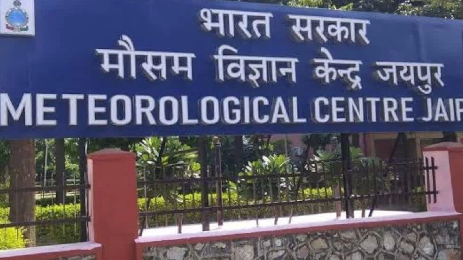 24 से फिर सक्रिय होगा नया पश्चिमी विक्षोभ, दिवाली पर मौसम के मिजाज पर आया अपडेट
