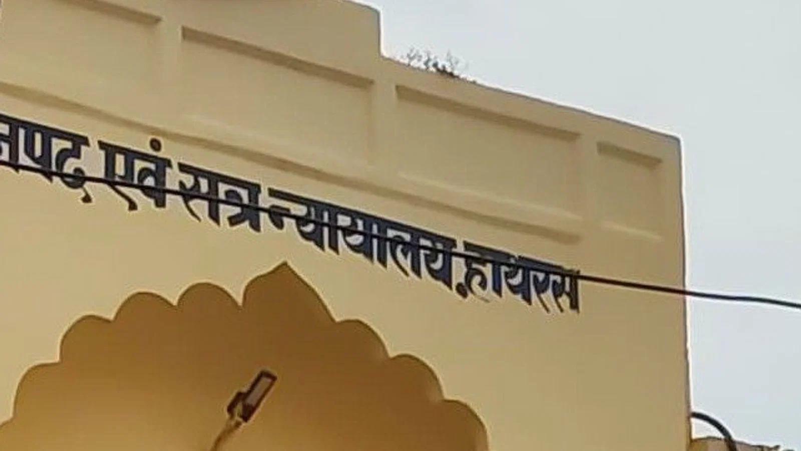 3 साल के बेटे की हत्या के दोषी को उम्रकैद: कोर्ट ने 17, 500 रुपए का जुर्माना लगाया, सिर पर ईंट से किया था वार