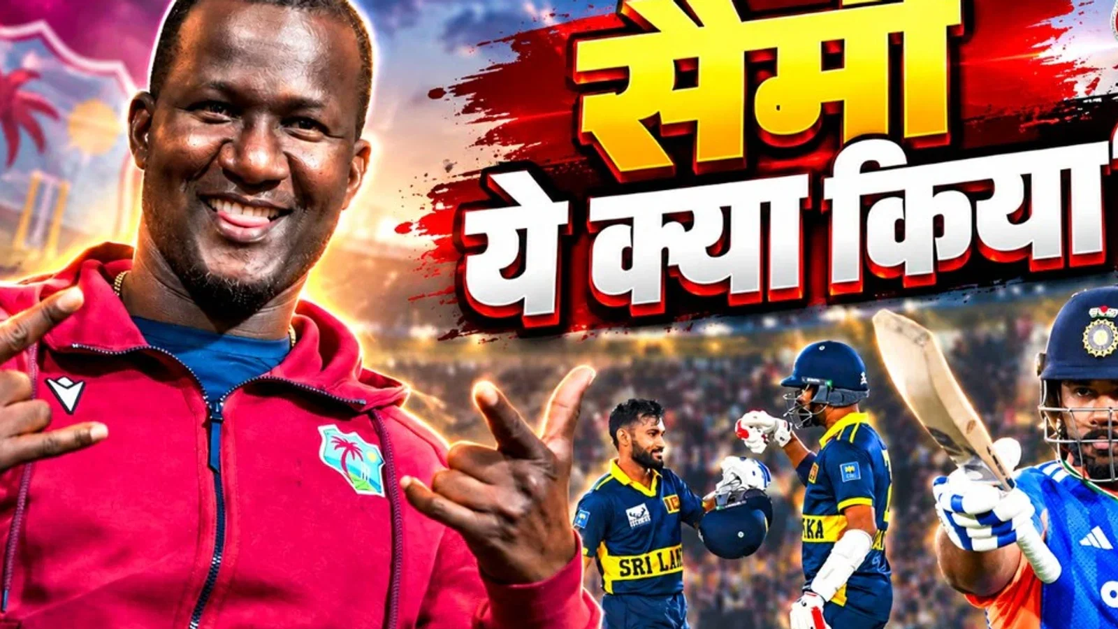 430 भी चेज, 226 भी चेज क्रिकेट में अब कोई स्कोर सेफ नहीं, वेस्टइंडीज के हेड कोच डैरेन सैमी के 'गाली' वाले पोस्ट से मचा बवाल