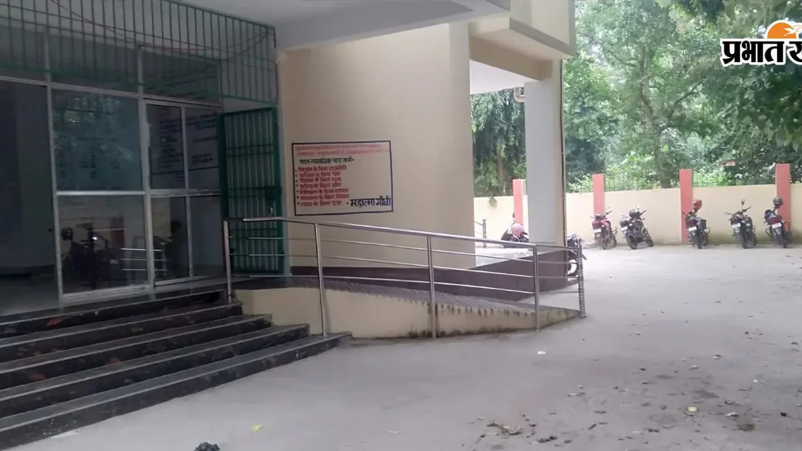 98 लाख गबन: भागलपुर शिक्षा विभाग में हड़कंप