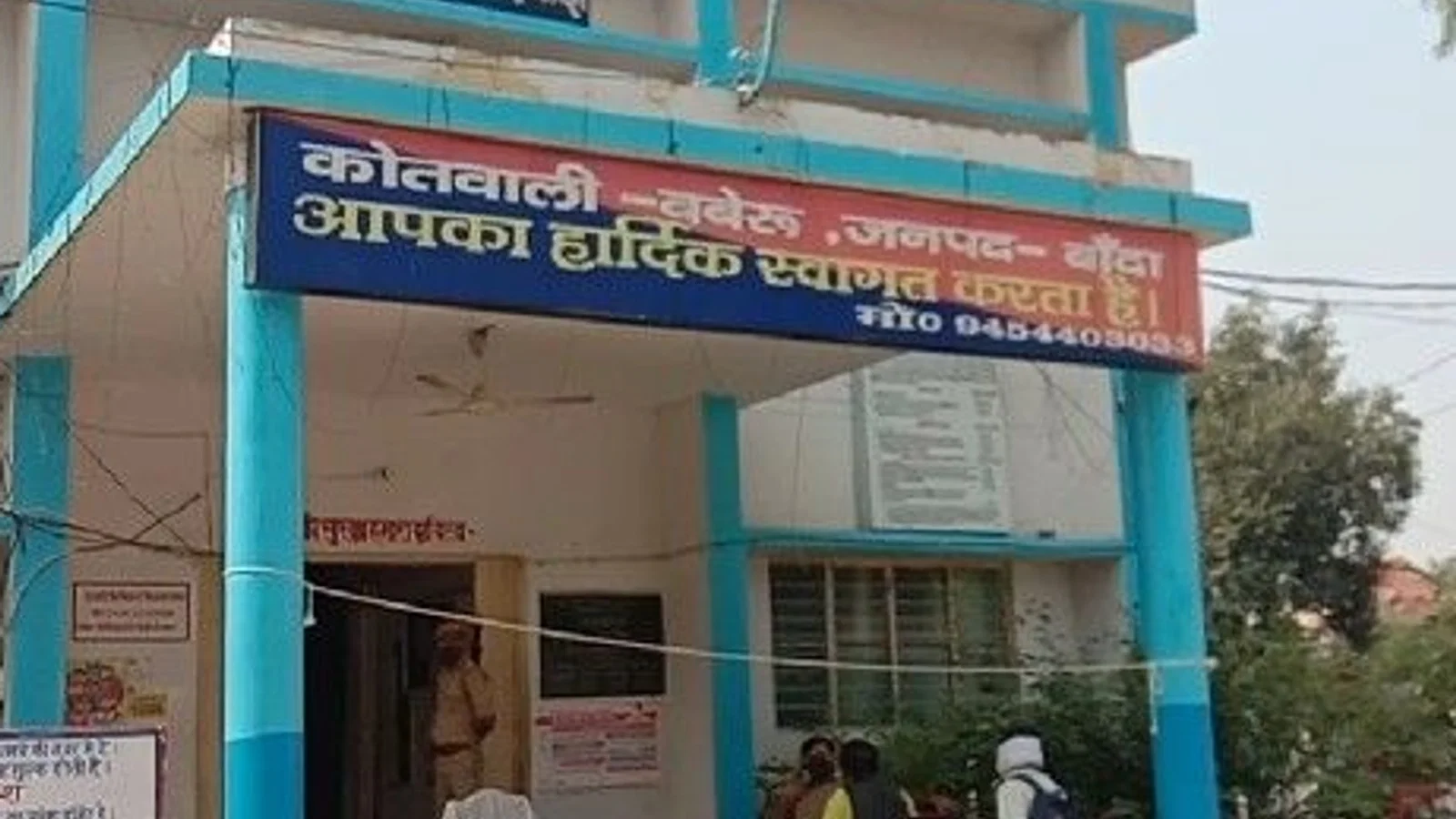 बबेरू में 19 क्वार्टर देशी शराब के साथ एक गिरफ्तार: आबकारी अधिनियम के तहत एफआईआर दर्ज कर पुलिस ने शुरू