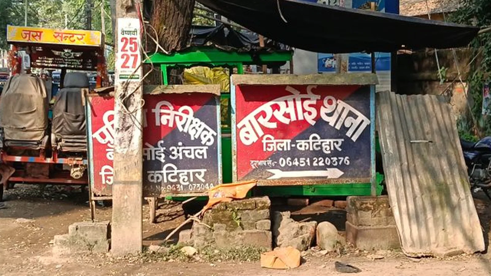 बारसोई पुलिस ने 12 घंटे में ₹2.50 लाख बरामद किए: बाइक की डिक्की से चोरी हुए थे, आरोपियों की तलाश जारी