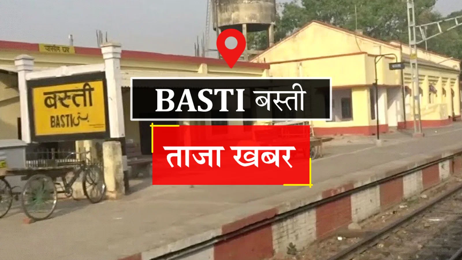 Basti News: बुखार के मरीजों में डेंगू का खतरा, 20 संक्रमित मिले