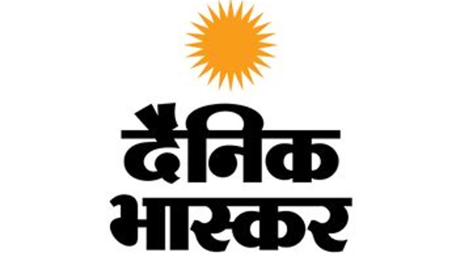 बच्चों के अश्लील कंटेंट की सर्च-शेयरिंग भी अपराध, साइबर पुलिस की एडवाइजरी