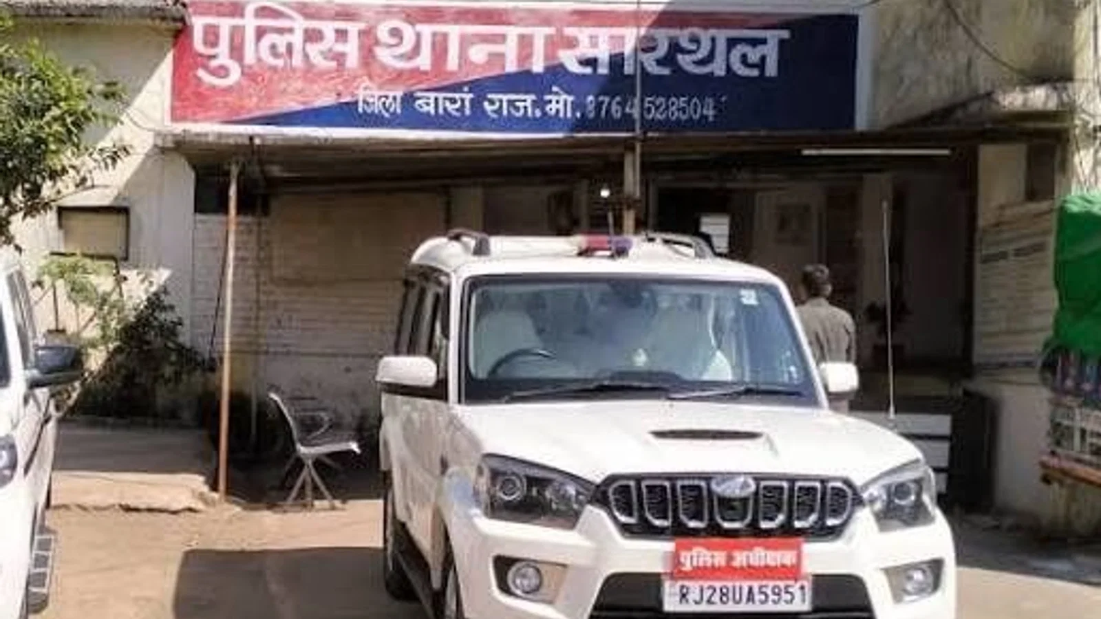 बुजुर्ग महिला के गले से सोने का ताबीज खींचा: सारथल में हाट बाजार से लौटते समय के संबंध में नया अपडेट वारदात, पुलिस ने एक संदिग्ध को पकड़ा - Chhipa Barod (Baran) News