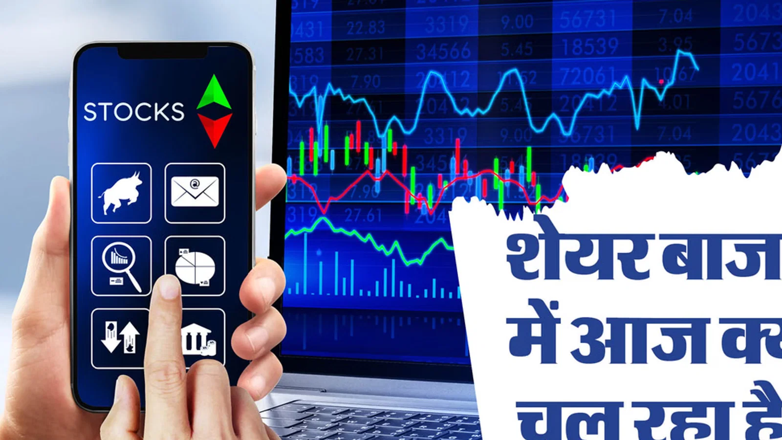 द बोनस मार्केट: भारतीय शेयर बाजार में उछाल, सेंसेक्स निचले स्तरों से 650 अंक चढ़ा; निफ्टी 22