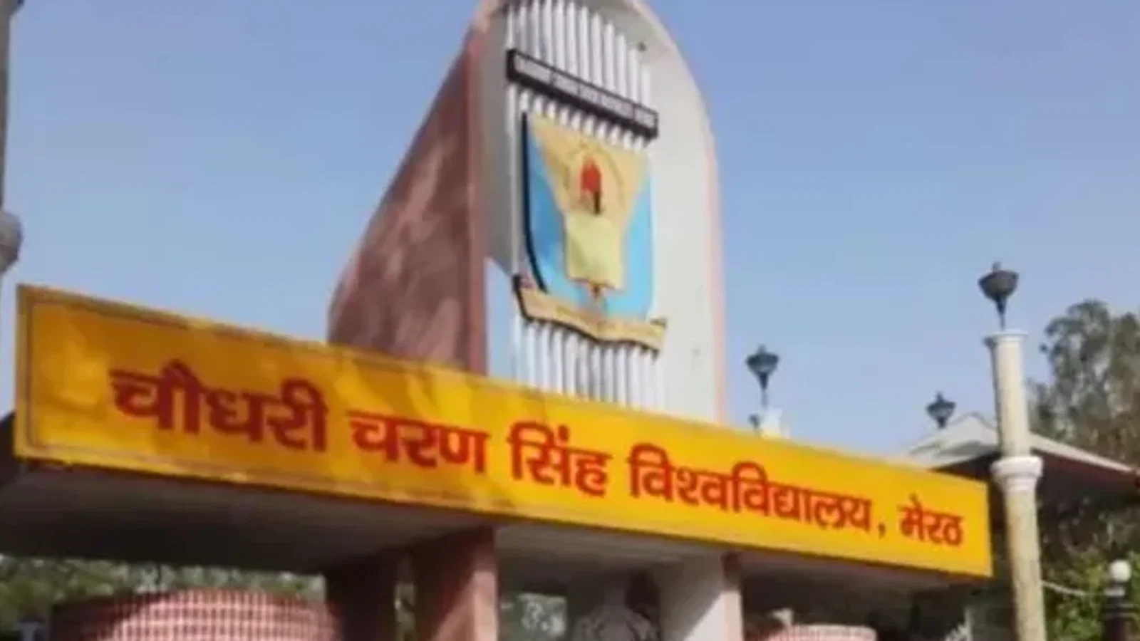 द न्यूज़ 100 डेस्क: डिफेंस और स्पेस में AI ट्रेनिंग का सुनहरा अवसर, CCSU ने छात्रों को किया प्रेरित अंतिम तिथि 20 अक्टूबर से जुड़ा समाचार चित्र