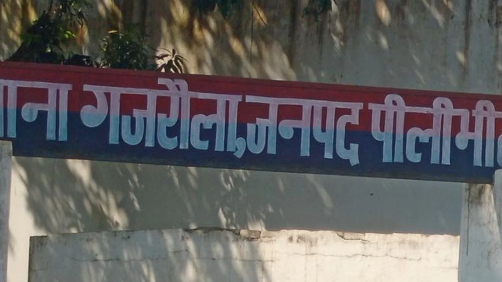 गाली-गलौज का विरोध करने पर दो महिलाओं से मारपीट: जान से मारने की धमकी का आरोप, गजरौला पुलिस ने केस दर्ज