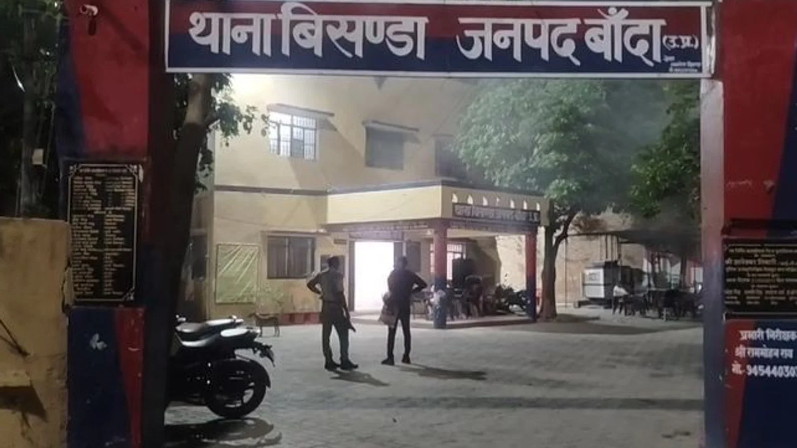 द न्यूज़ 100 डेस्क: घर में घुसकर वृद्ध पिता और परिवार से मारपीट से जुड़ा समाचार चित्र