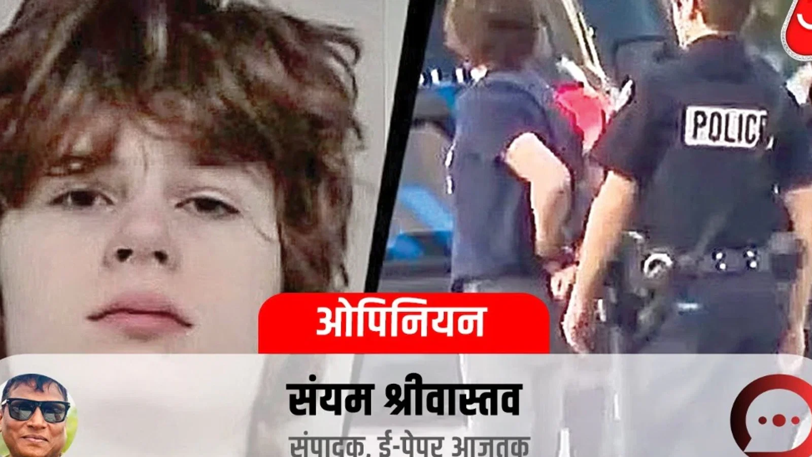 घृणा का भरता घड़ाः हिंदुओं के खिलाफ दुनिया में क्यों बढ़ रहे हेट क्राइम