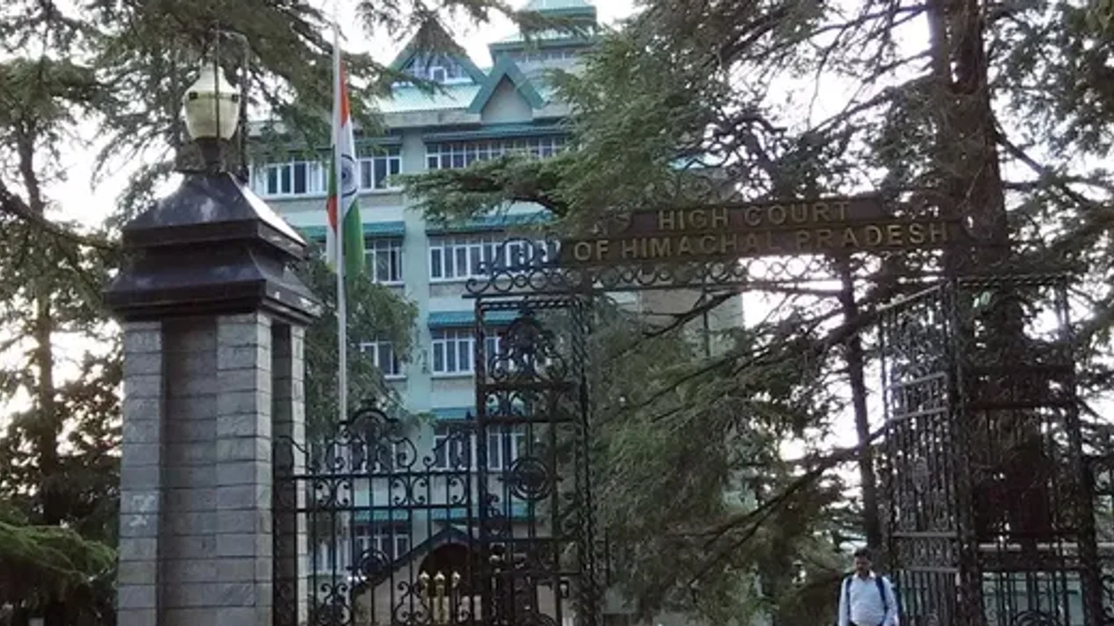कर्मचारियों को एकमुश्त एरियर भुगतान में भेदभाव पर हिमाचल हाई कोर्ट सख्त, शिक्षा विभाग से मांगी रिपोर्ट