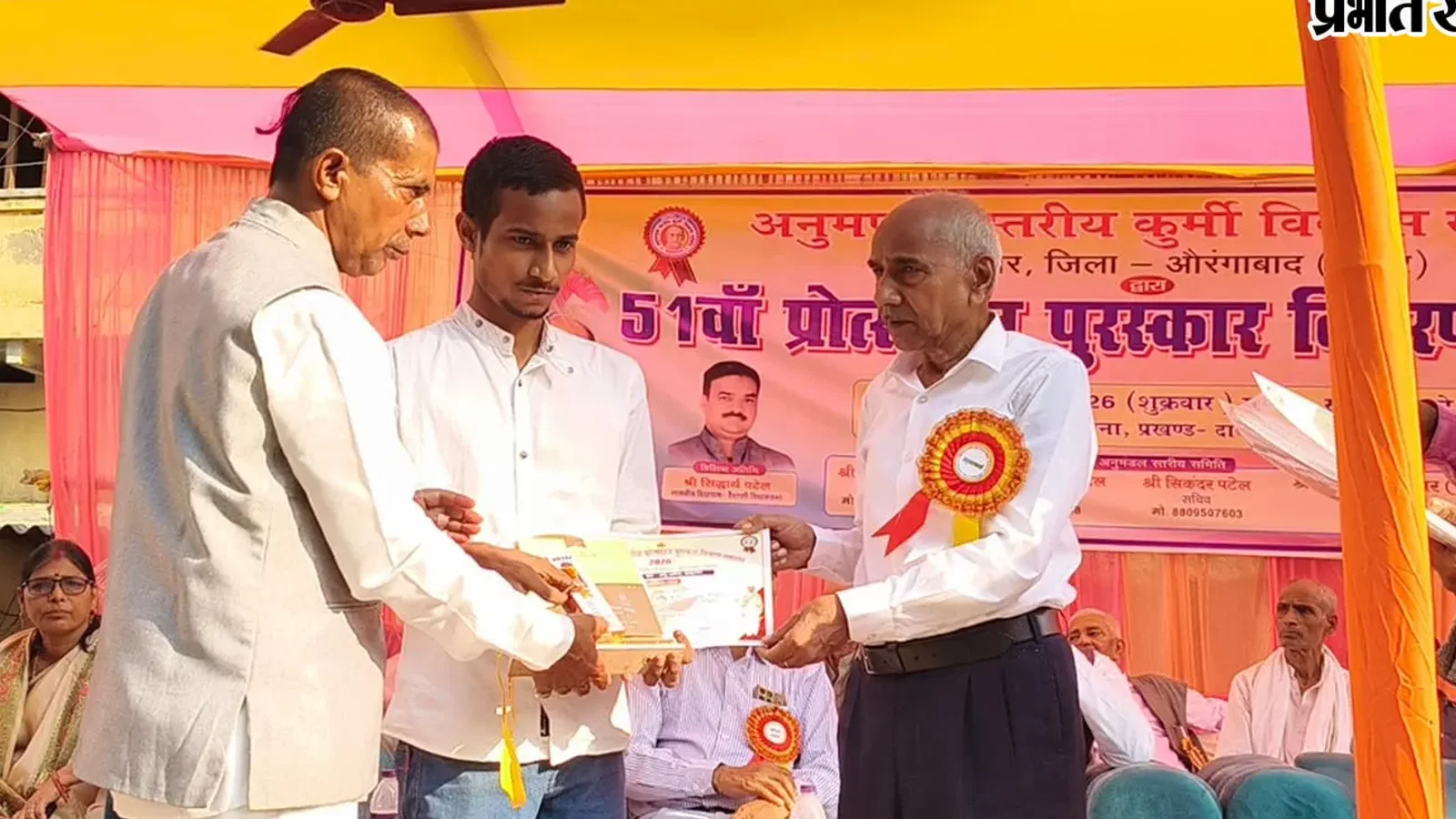 द न्यूज़ 100 डेस्क: कुर्मी विकास समिति से जुड़ा समाचार चित्र