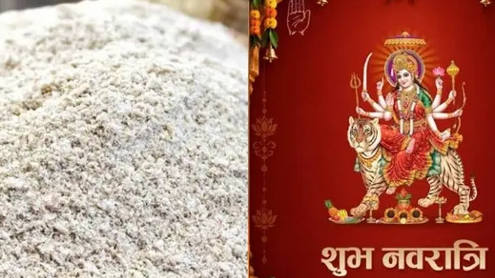 कुट्टू के आटे पर खाद्य विभाग की नजर, पिछले साल हरियाणा में 120 लोगों की बिगड़ी थी तबीयत; नवरात्र में कैसे करें पहचान?