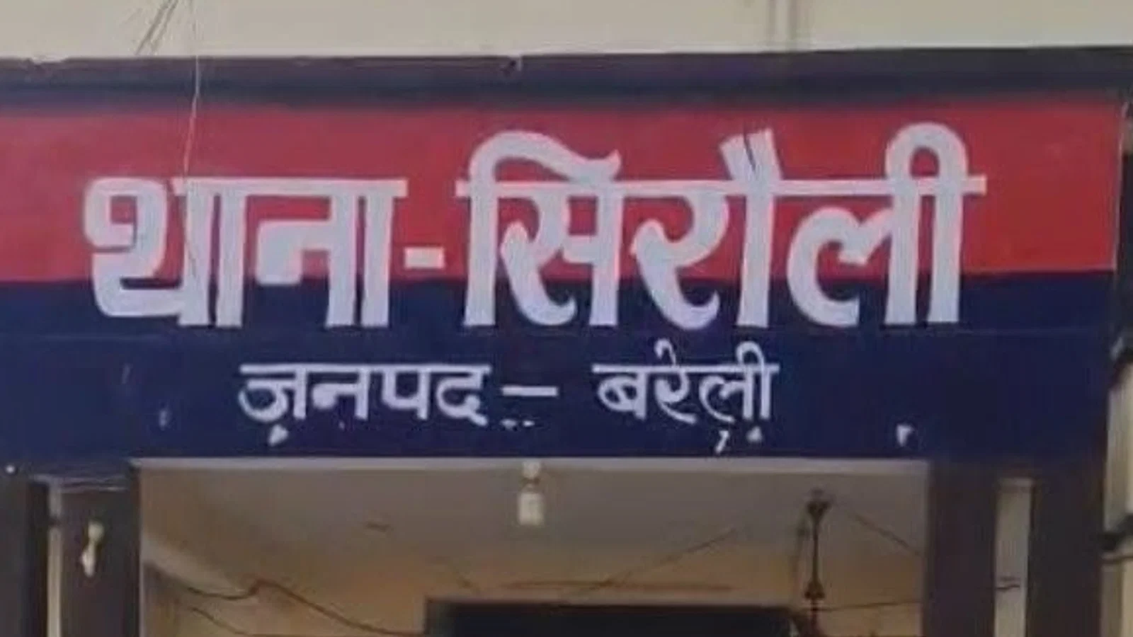 लूट की योजना बनाते युवक गिरफ्तार: पुलिस ने तमंचा और कारतूस के साथ पकड़ा, पहले भी जा चुका है जेल
