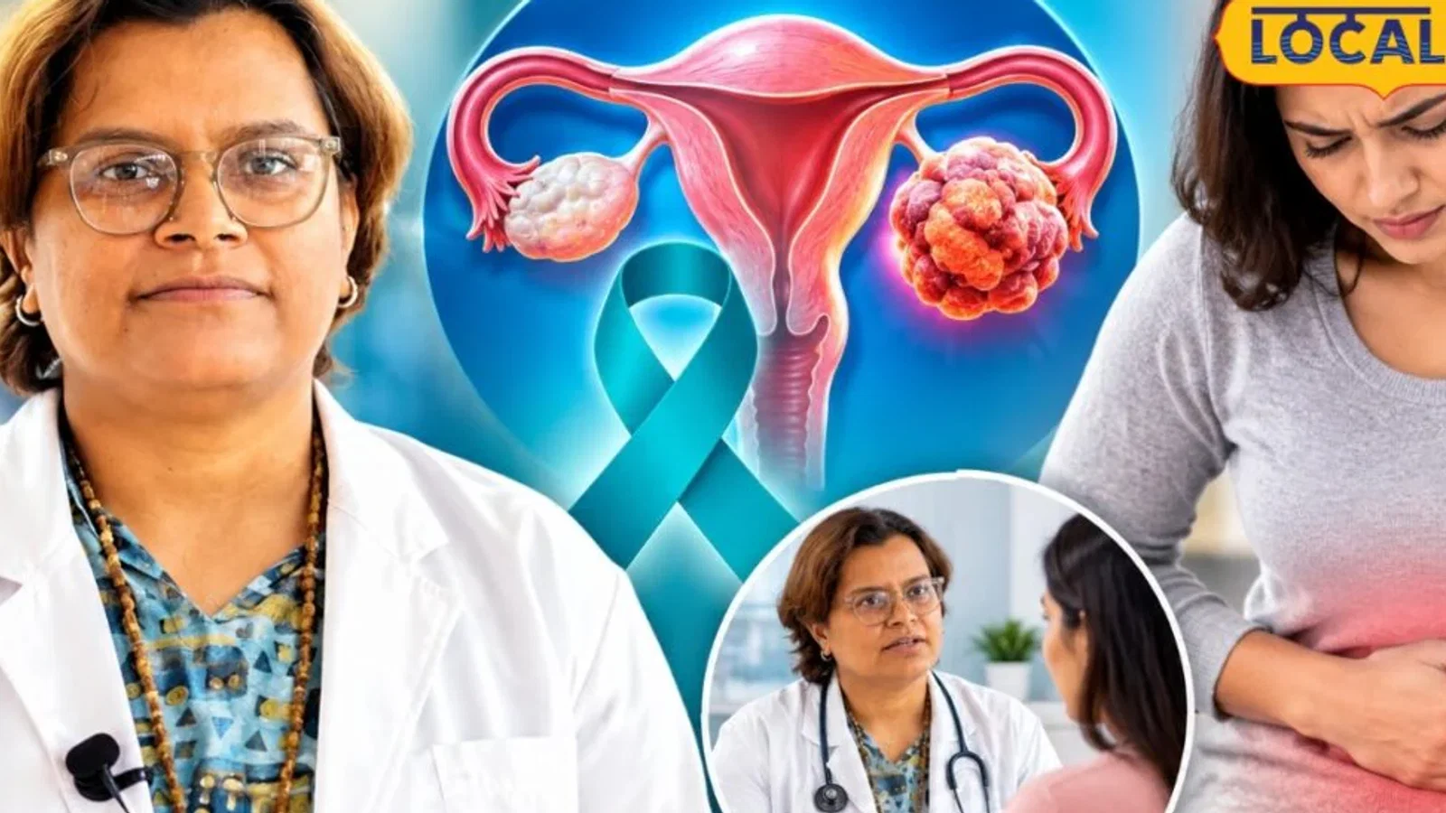 महिलाओं में ओवरी कैंसर की शुरूवात में पहचान करना क्यों होती है मुश्किल? पेट फूलने को गैस न समझें और डॉक्टर