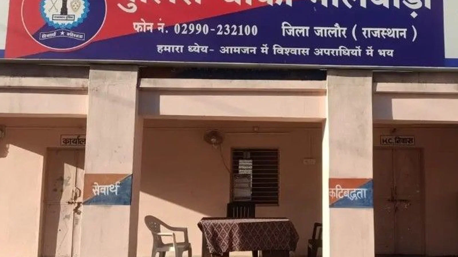 मालवाड़ा चार रास्ते पर कट्टे में मिली 48 पव्वे शराब: पुलिस को देखकर भागने लगा आरोपी, आबकारी अधिनियम में केस