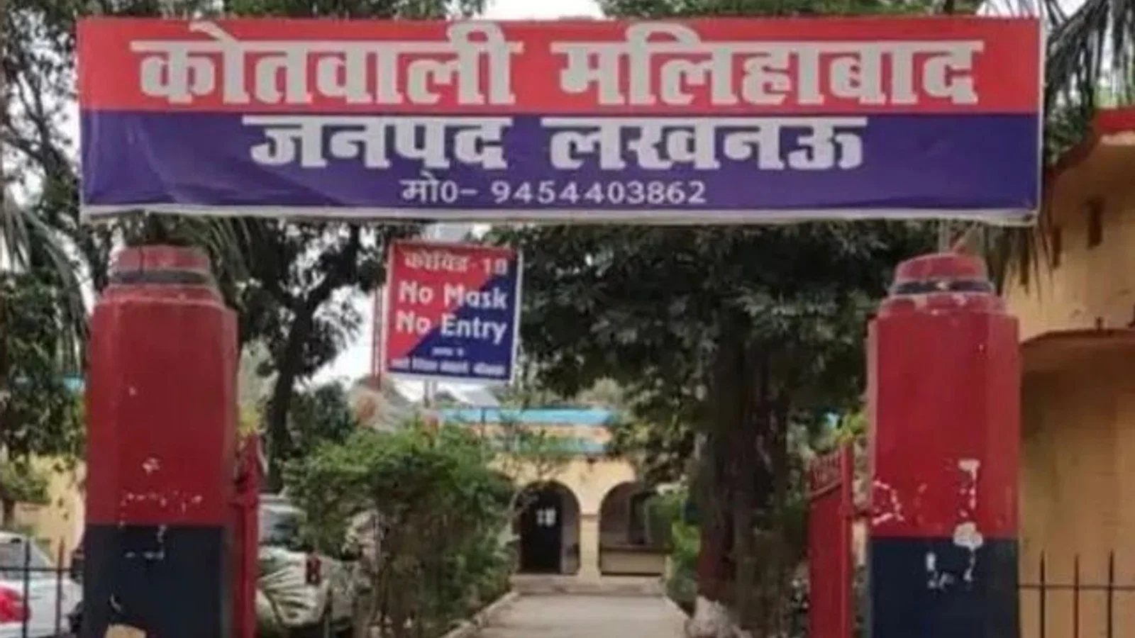 मलिहाबाद में महिला पर जादू-टोना कर जेवर लेकर फरार: गैस लेने जा रही थी महिला, पुलिस जांच में जुटी
