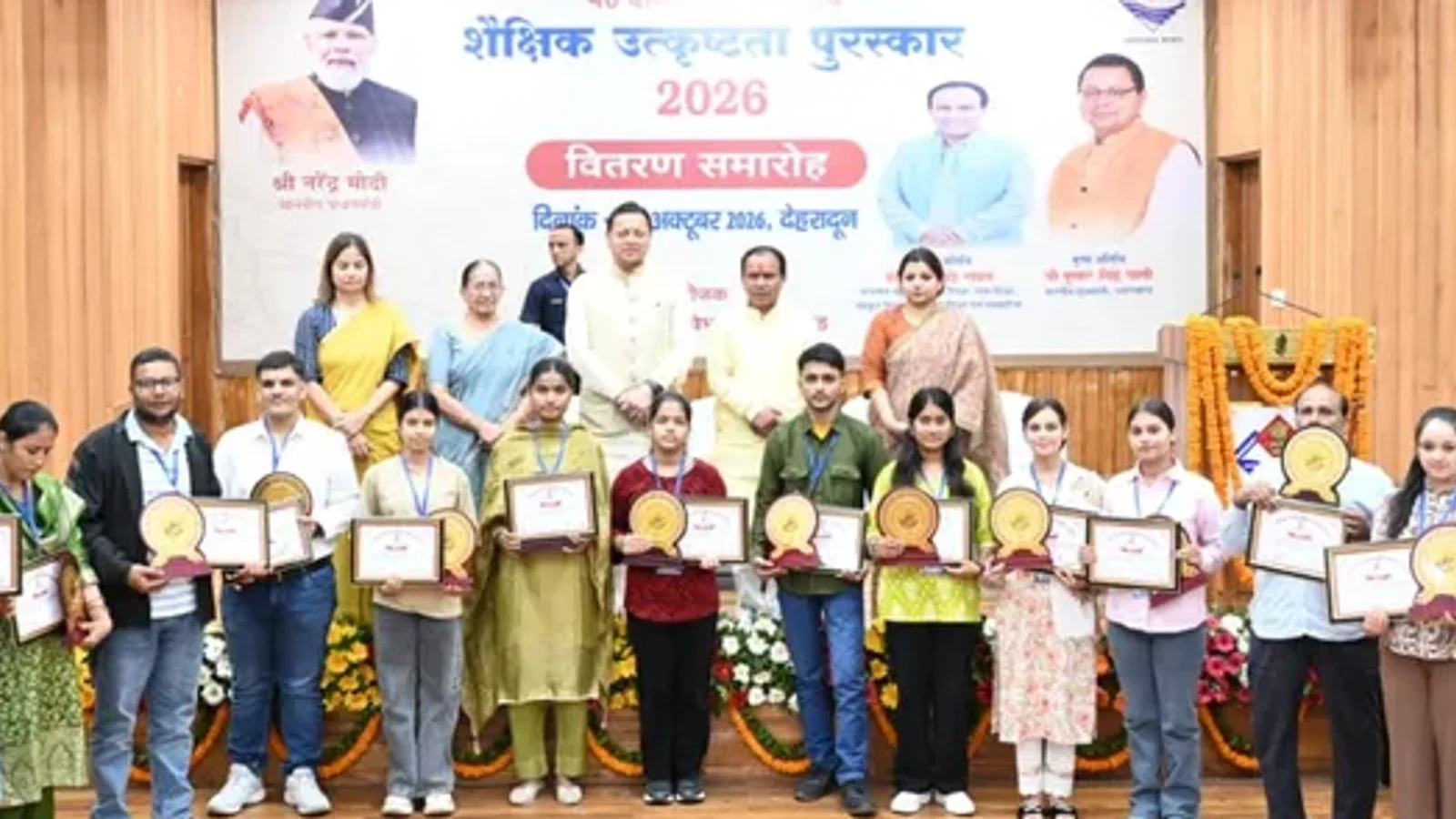 मेधावी विद्यार्थी उत्तराखंड के उज्ज्वल भविष्य के आधार स्तंभ: सीएम पुष्कर सिंह धामी