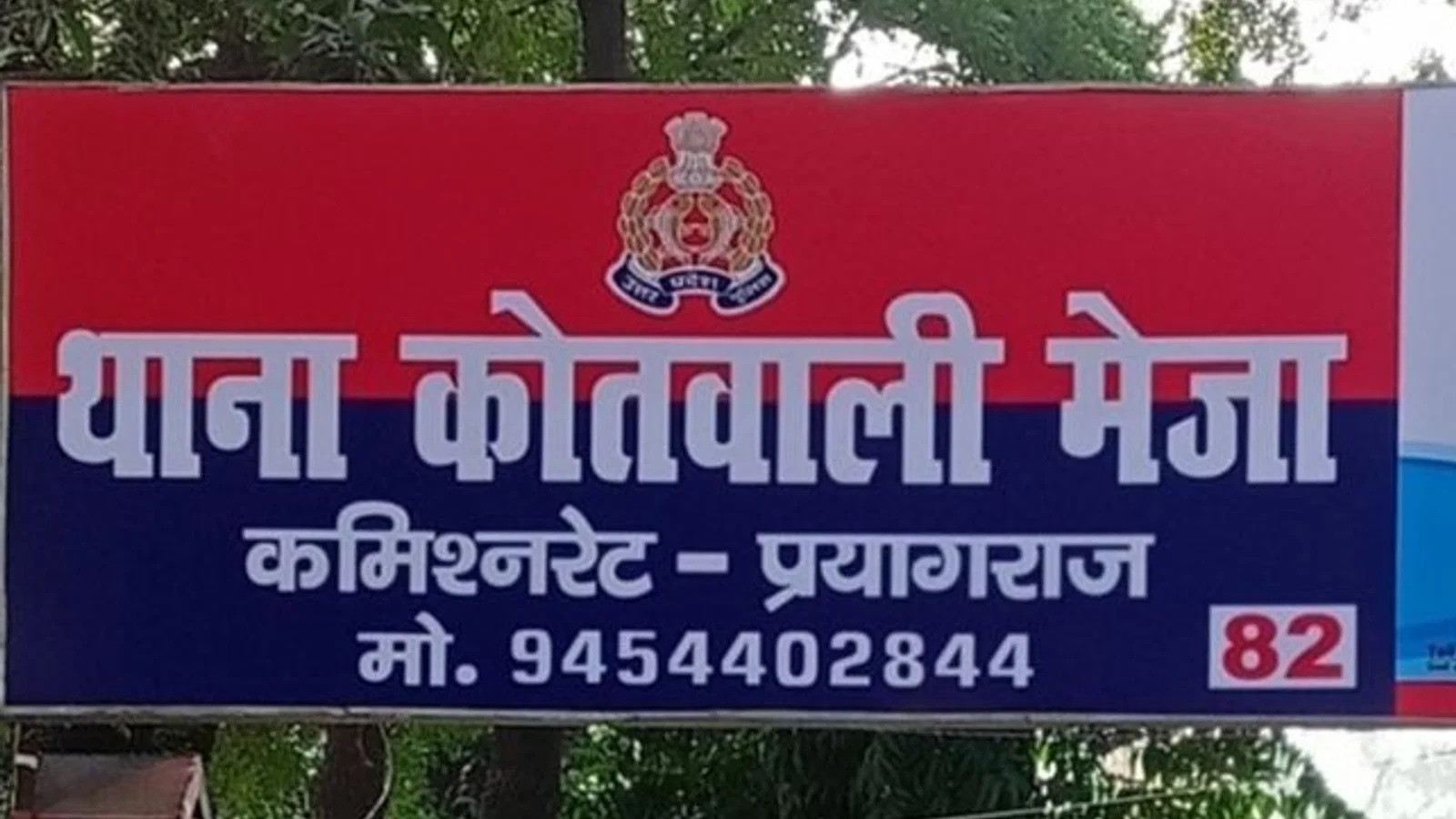 द न्यूज़ 100 डेस्क: मेजा के बैरहना गांव में सूने मकान से लाखों की से जुड़ा समाचार चित्र