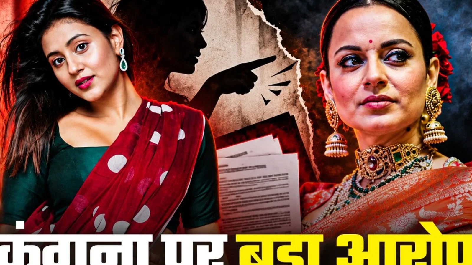 , अंजलि अरोड़ा का बड़ा आरोप, छलका दर्द