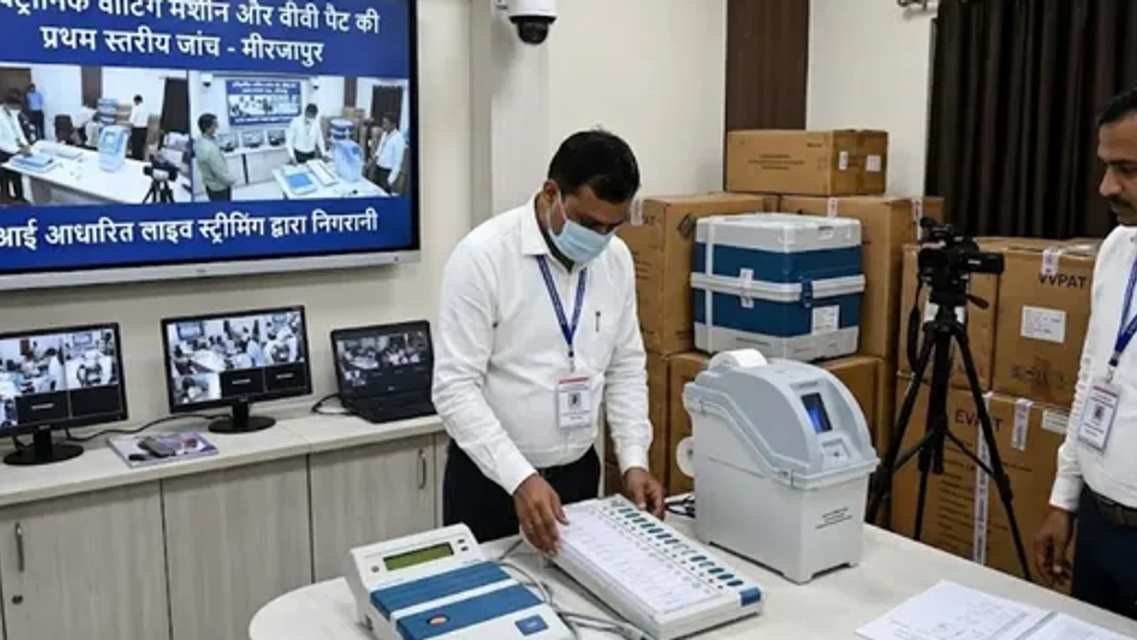 मीरजापुर में एआई बेस्ड लाइव स्ट्रीमिंग के बीच पहली बार इलेक्ट्रानिक वोटिंग मशीन और वीवी पैट की प्रथम स्तरीय जांच