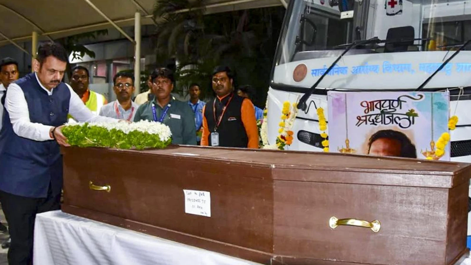 Nana Patekars last rites conducted at his Pune farmhouse with full State honours पर बड़ी खबर व मुख्य बिंदु