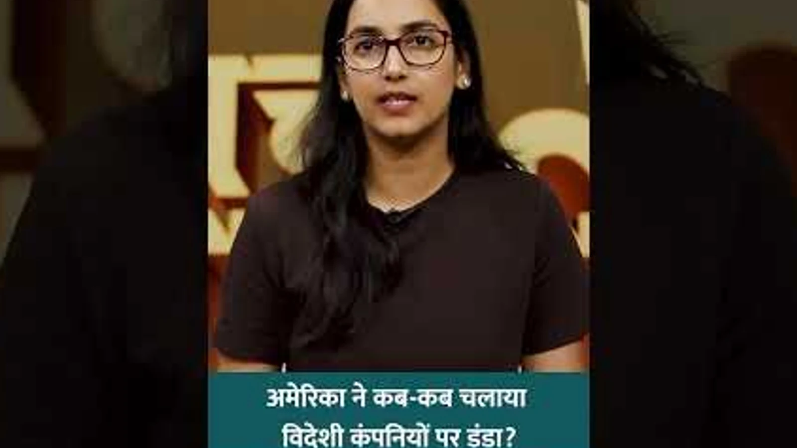 अमेरिका ने नेशनल सिक्योरिटी के चलते किन कंपनियों पर रोक लगाई हुई है?