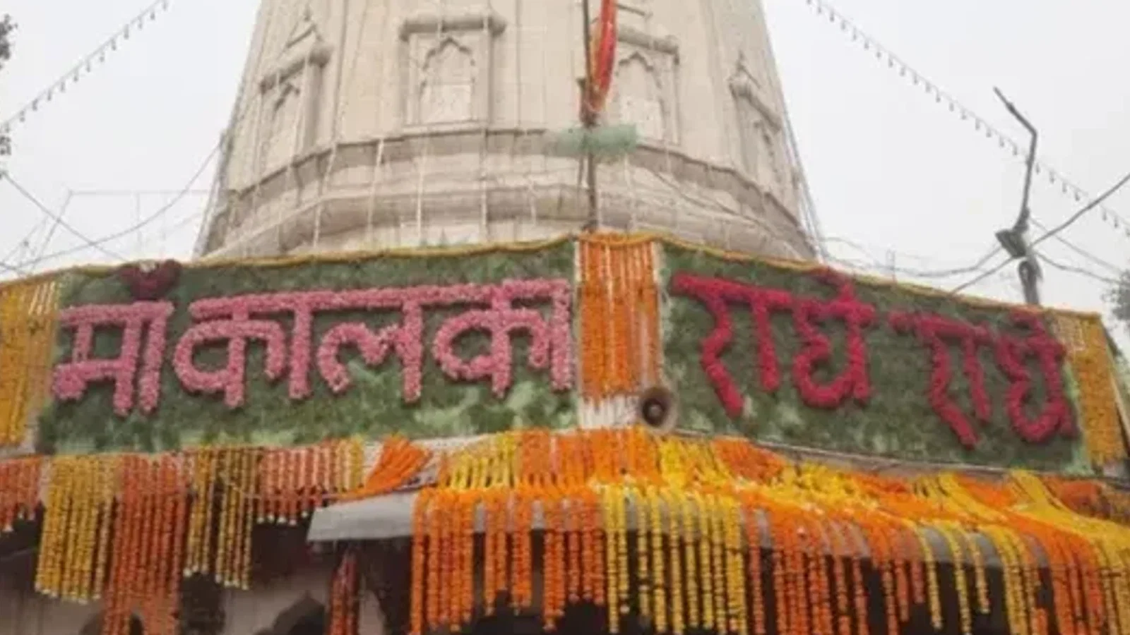 नवरात्र के सातवें दिन दिल्ली के मंदिरों में गूंजे मां के जयकारे, कालकाजी में पहुंचे लाखों श्रद्धालु
