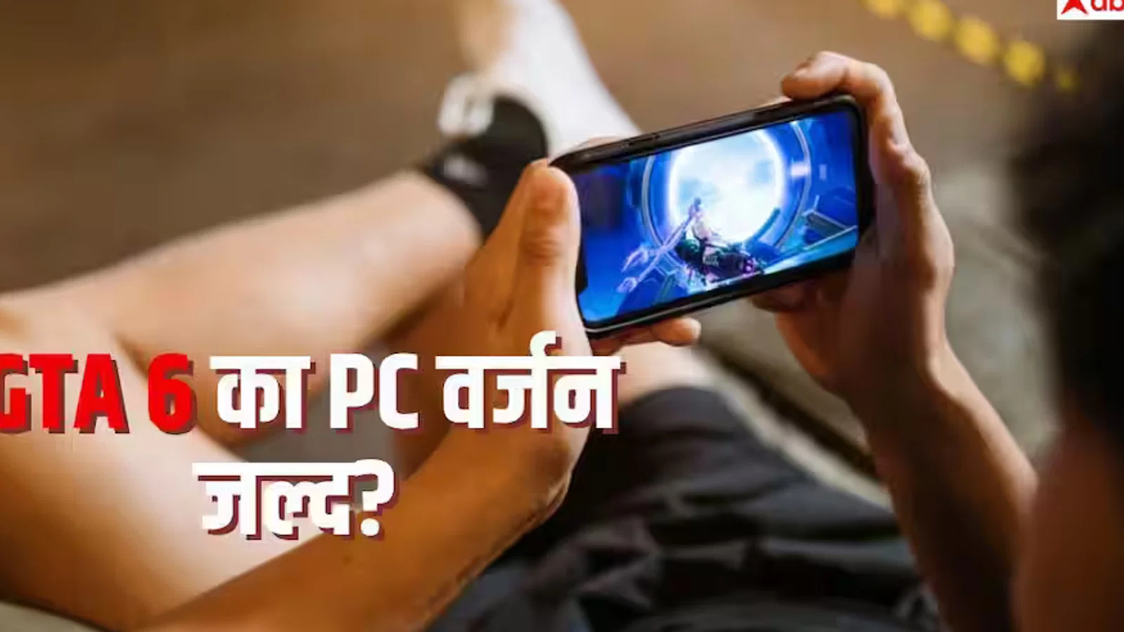 द न्यूज़ 100 डेस्क: टेक अपडेट से जुड़ा समाचार चित्र