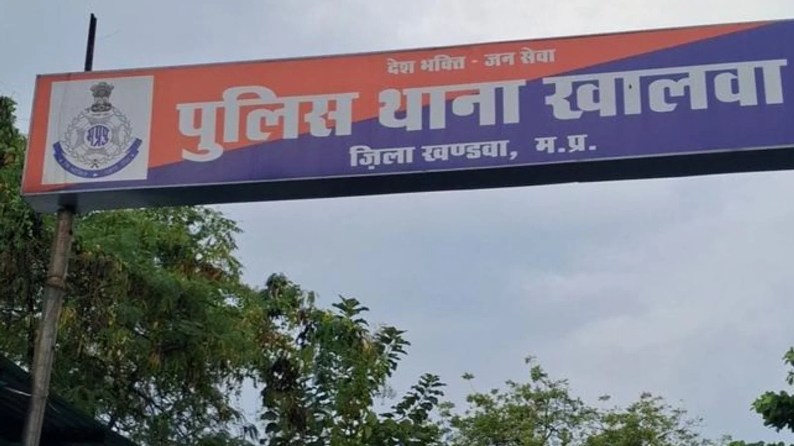 पंचायत सचिव के बैंक खातों से 9.42 लाख की ठगी: सचिव बोले-एटीएम तक नहीं बनवाया, ऑनलाइन ट्रांजेक्शन भी नहीं