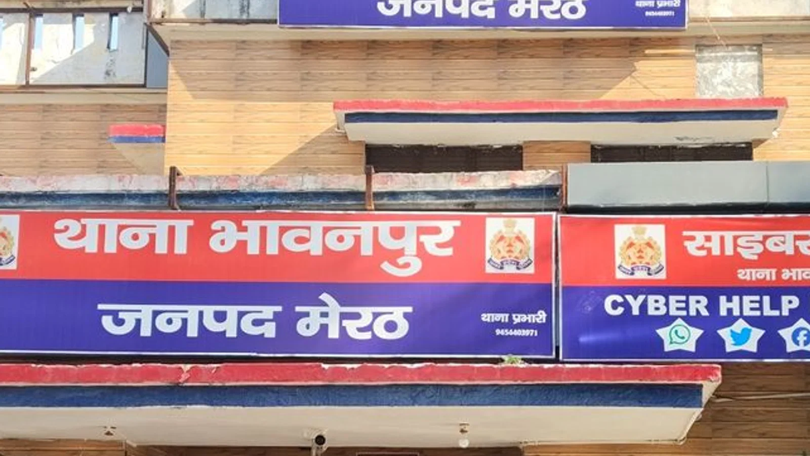 द न्यूज़ 100 डेस्क: पुलिस ने सट्टे की खाईबाड़ी करते एक आरोपी को पकड़ा से जुड़ा समाचार चित्र