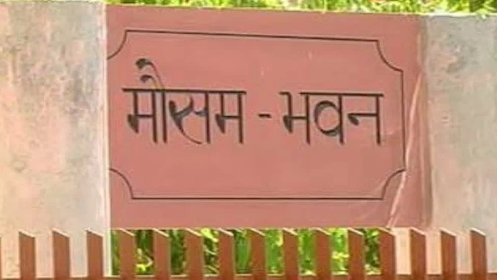 राजस्थान में 24 अक्टूबर से फिर बदलेगा मिजाज, दिन में गर्मी, रात में बढ़ने लगी ठंडक